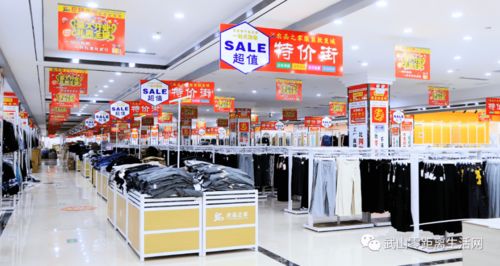 武山衣品之家服裝批發(fā)城盛大開業(yè)，人潮涌動商品琳瑯滿目