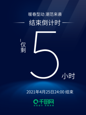 創意無限，輕松上手 在線節日廣告模板與數字廣告制作全攻略