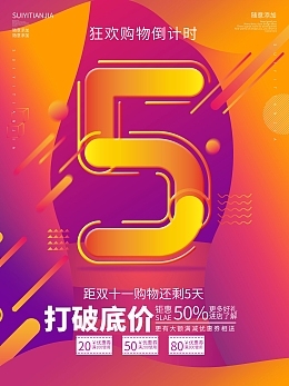 數字時代的設計展 在線模板圖片與廣告制作新趨勢