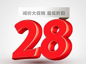 AI賦能設計 從軟件革新到作品呈現——品索教育引領數字廣告制作新浪潮