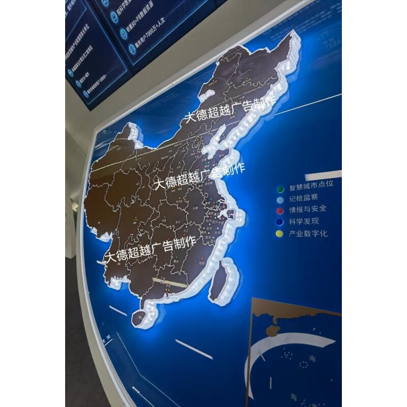 北京企業文化墻與發光地圖 專屬定制的數字廣告藝術