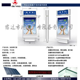 鎮寧布依族苗族自治指路牌定制 同德廣告設備引領數字廣告制作新潮流